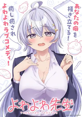 桃花坞海报